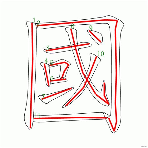 銘幾劃|銘的筆順 國字「銘」筆畫